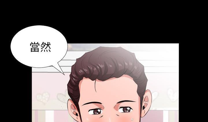 52P - 爸爸上班中