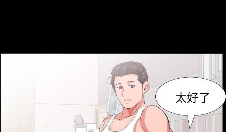 54P - 爸爸上班中