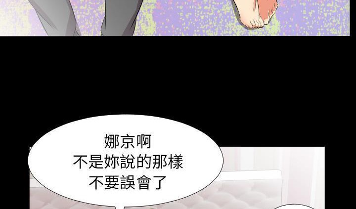 59P - 爸爸上班中