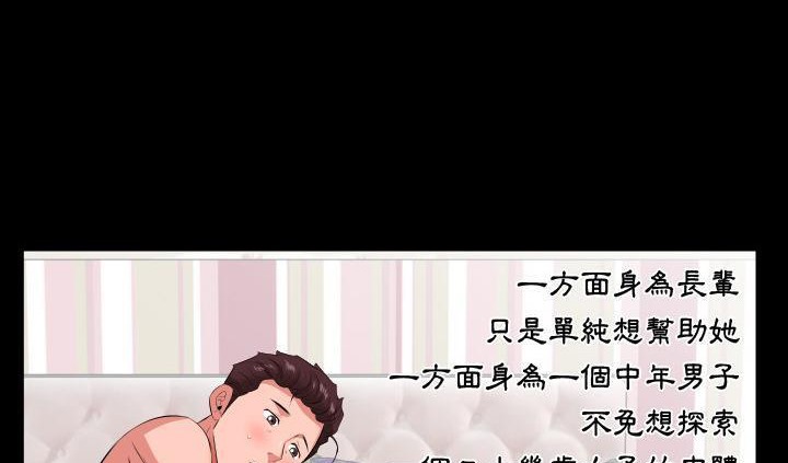 64P - 爸爸上班中