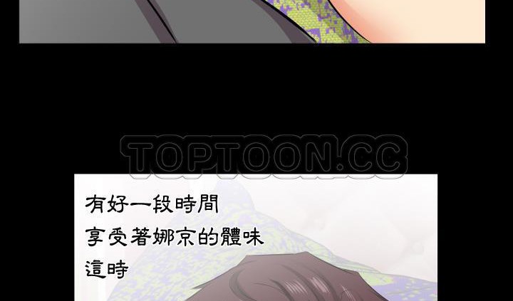 78P - 爸爸上班中