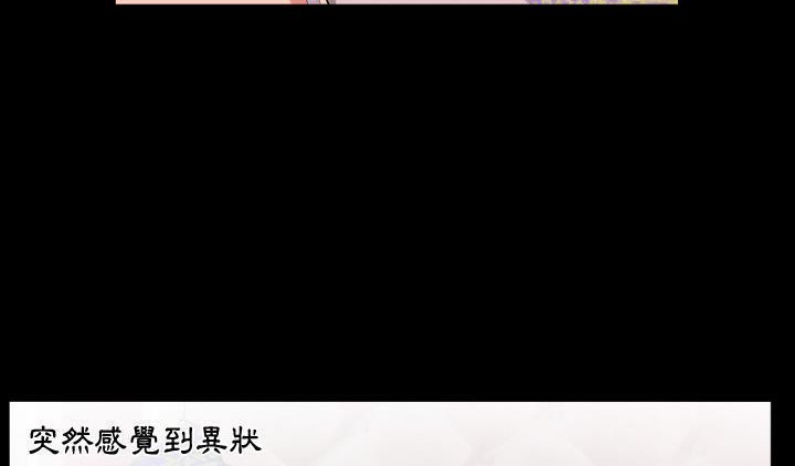 80P - 爸爸上班中