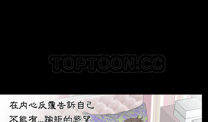 8P - 爸爸上班中