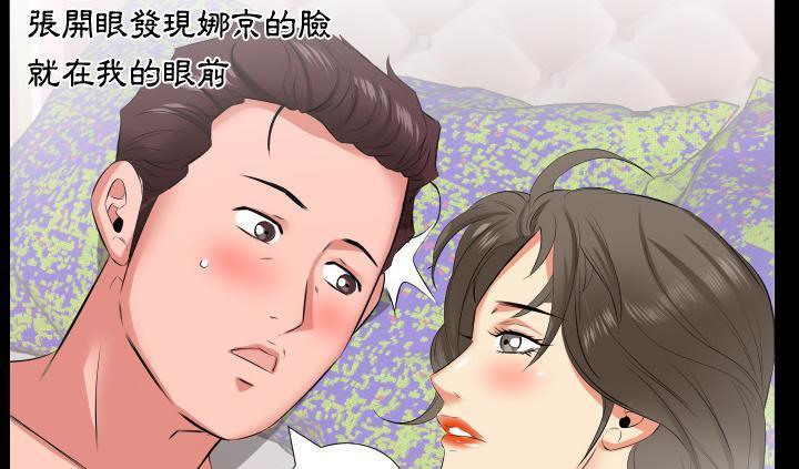 81P - 爸爸上班中