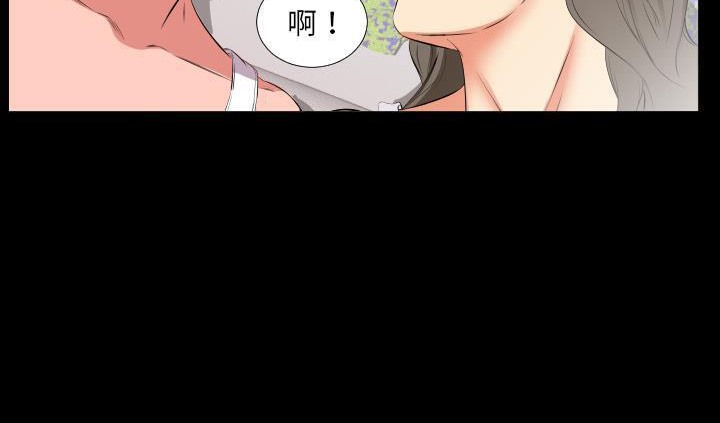 82P - 爸爸上班中