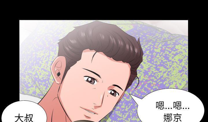 86P - 爸爸上班中