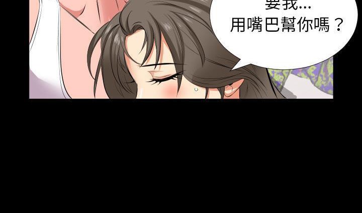 89P - 爸爸上班中