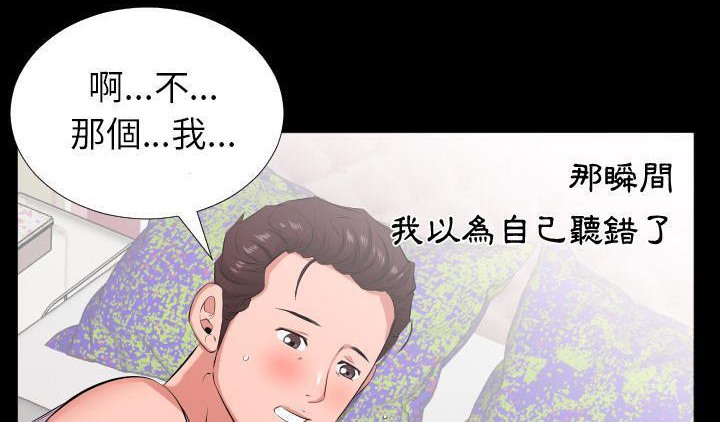 90P - 爸爸上班中