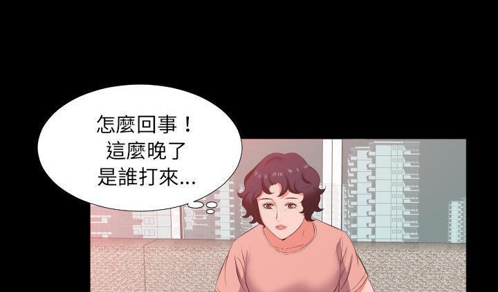 97P - 爸爸上班中