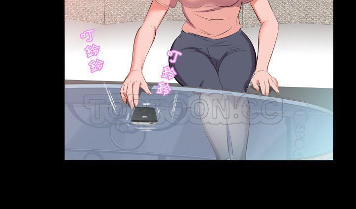 98P - 爸爸上班中