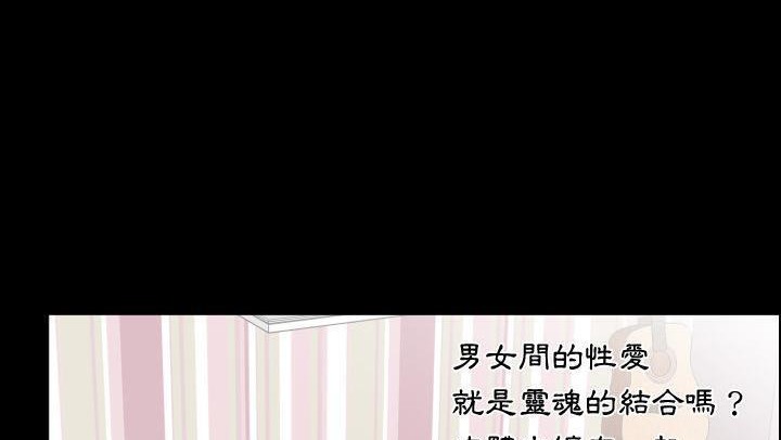 107P - 爸爸上班中