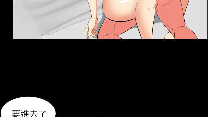 109P - 爸爸上班中