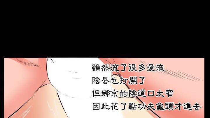 117P - 爸爸上班中