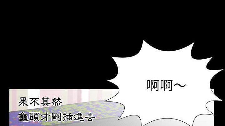 119P - 爸爸上班中