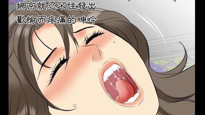 120P - 爸爸上班中