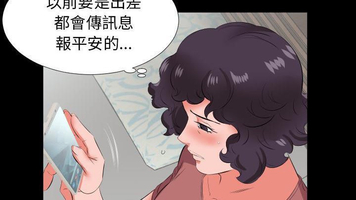125P - 爸爸上班中