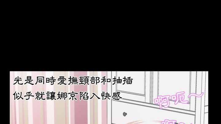 139P - 爸爸上班中