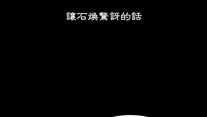 24P - 爸爸上班中