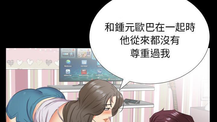31P - 爸爸上班中