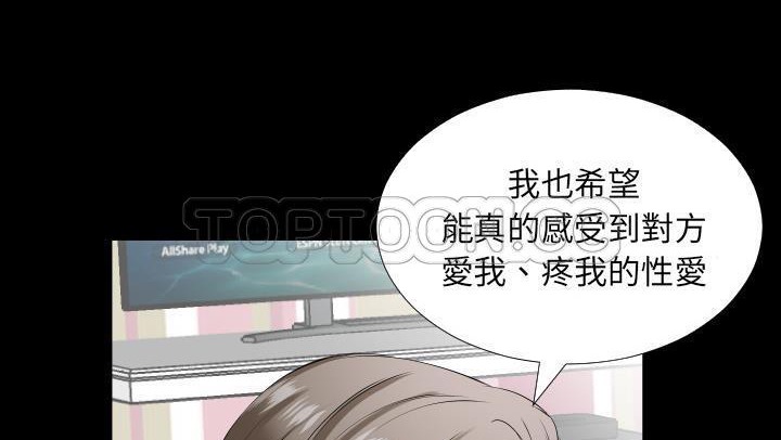 33P - 爸爸上班中