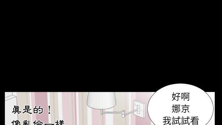45P - 爸爸上班中
