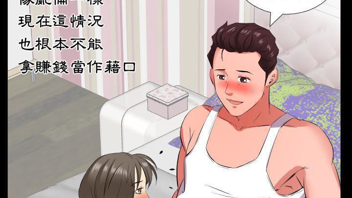 46P - 爸爸上班中