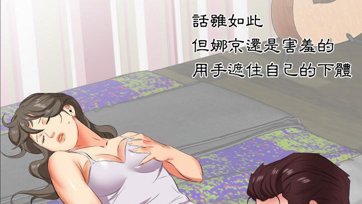 51P - 爸爸上班中