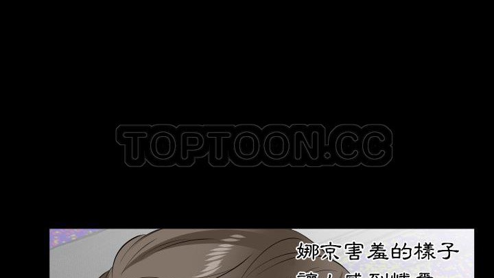 53P - 爸爸上班中