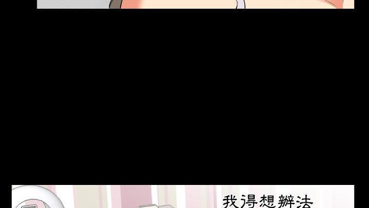 55P - 爸爸上班中