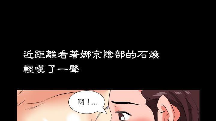 65P - 爸爸上班中