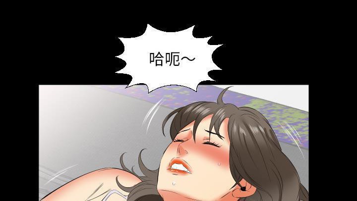 80P - 爸爸上班中