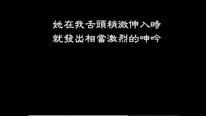 82P - 爸爸上班中