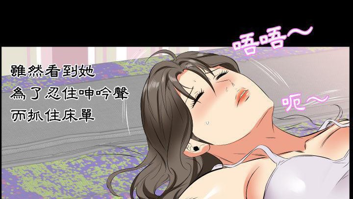 85P - 爸爸上班中