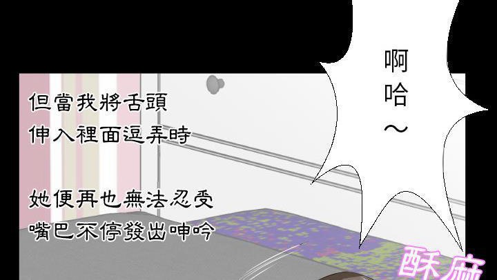 90P - 爸爸上班中