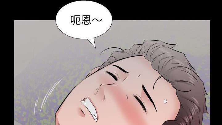 9P - 爸爸上班中