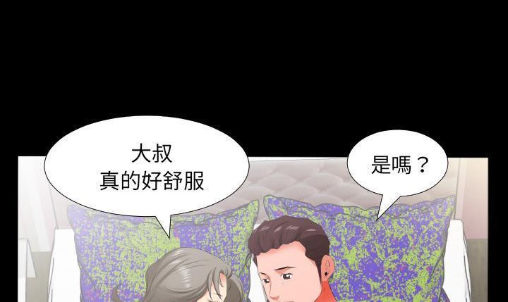 109P - 爸爸上班中