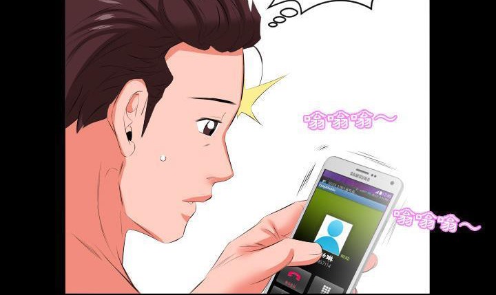 117P - 爸爸上班中