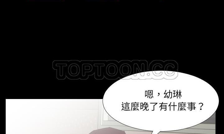 118P - 爸爸上班中