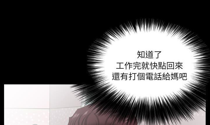 125P - 爸爸上班中