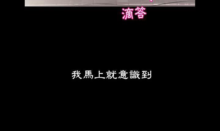 12P - 爸爸上班中