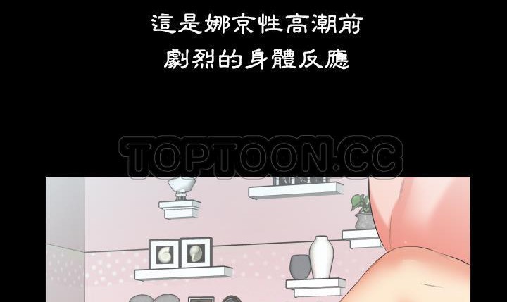 13P - 爸爸上班中