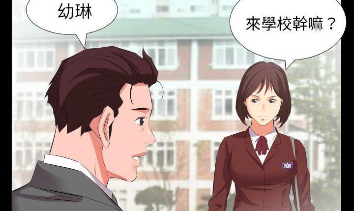 140P - 爸爸上班中