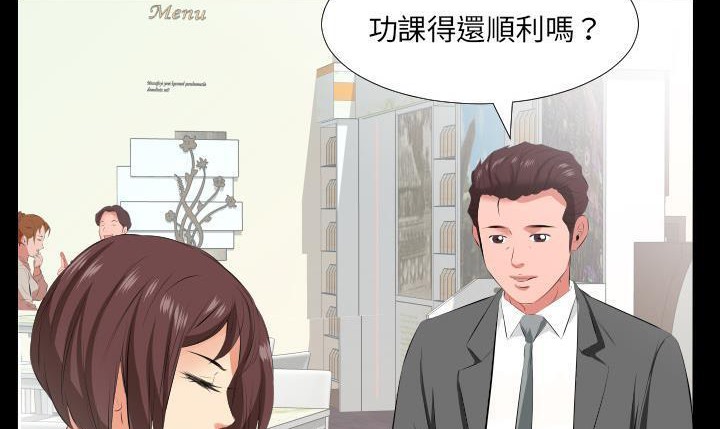 147P - 爸爸上班中