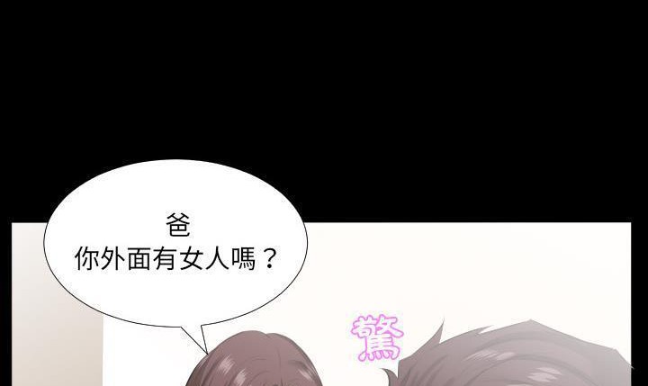 149P - 爸爸上班中