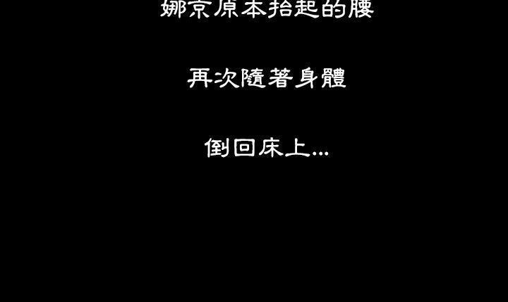 16P - 爸爸上班中