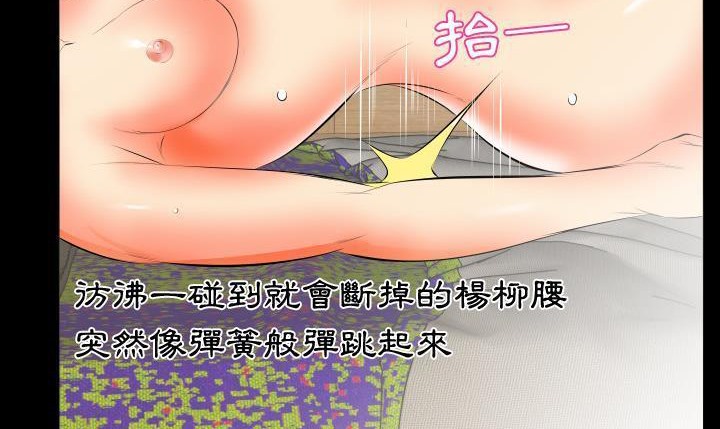 2P - 爸爸上班中