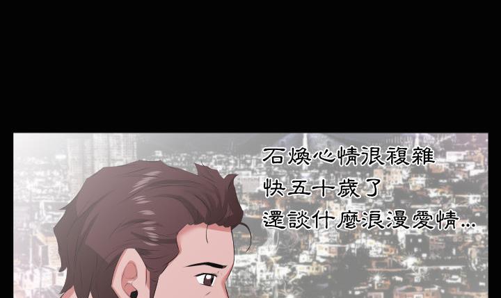 26P - 爸爸上班中