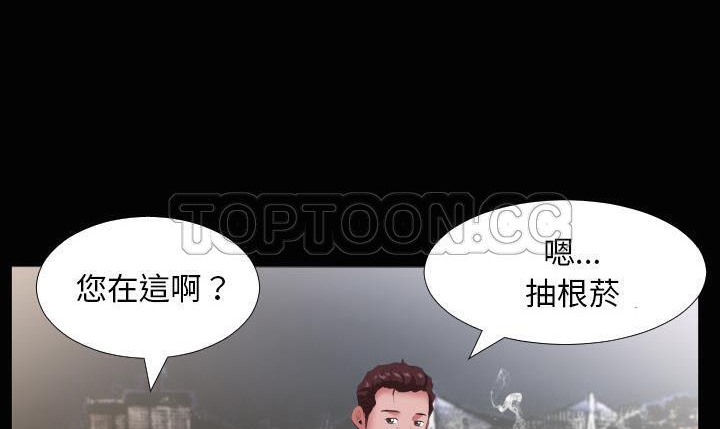 28P - 爸爸上班中