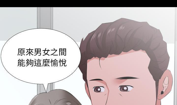 35P - 爸爸上班中