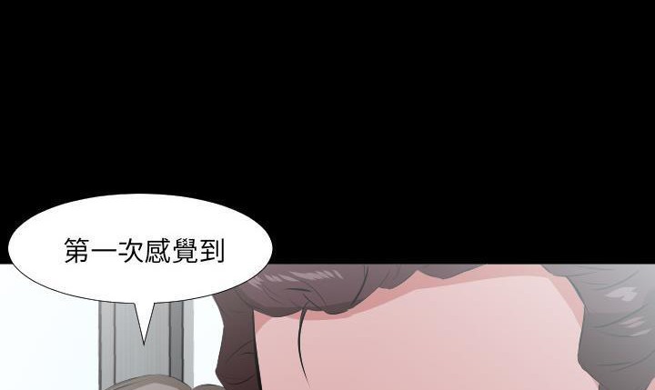 37P - 爸爸上班中